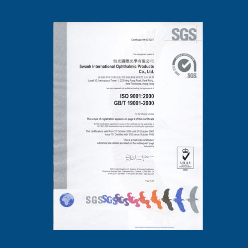 2001年10月，通过SGS换版认证，获颁[ISO 9001:2000]荣誉称号